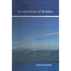 A Narrative of Bokato